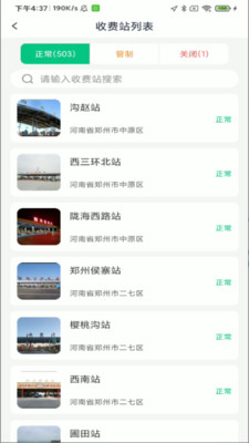 ԥϸappٷ(·;)v5.1.0 °