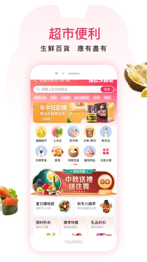 ��������app����v7.11.6 ���°�