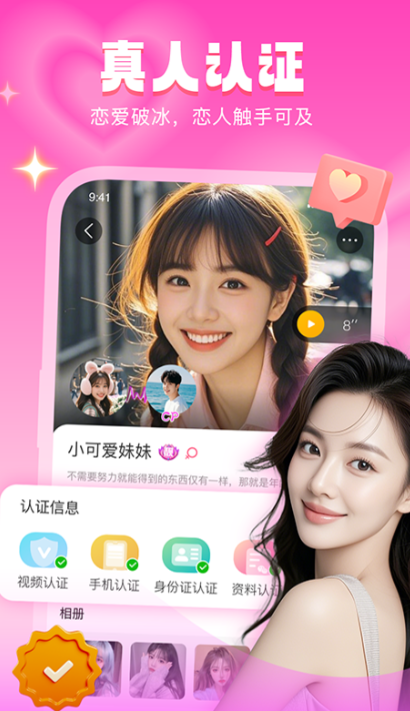 ����Ư��ƿ��������v3.1.23  ��׿��