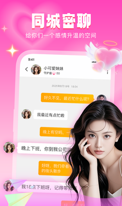 ����Ư��ƿ��������v3.1.23  ��׿��