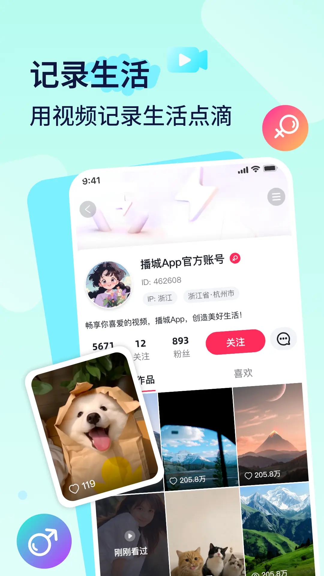 ����app����v3.5.0 ��׿��