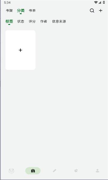 ��è���ٷ�������v0.12.0 ��׿��