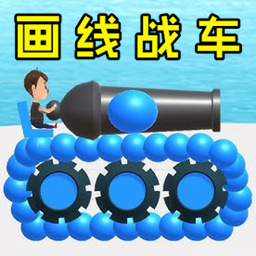 画车对战游戏下载v1.0 安卓版