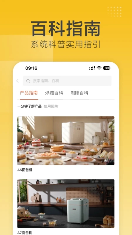 ���Ϻ決appv2.8.22 ���°�