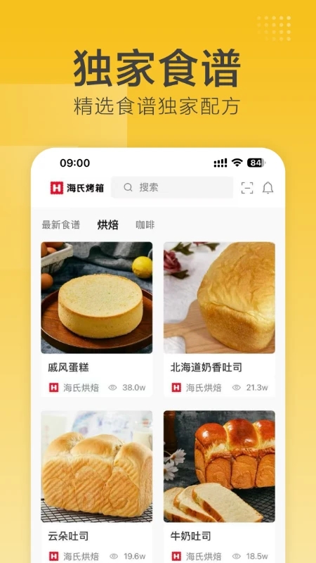 ���Ϻ決appv2.8.22 ���°�