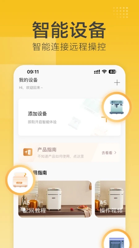 ���Ϻ決appv2.8.22 ���°�