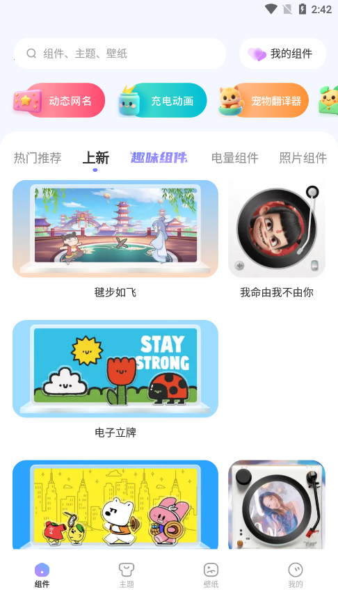 xScreen��������ٷ�����v3.7.4 ���°�