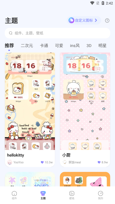 xScreen��������ٷ�����v3.7.4 ���°�