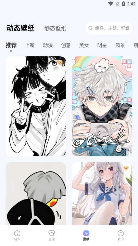 xScreen��������ٷ�����v3.7.4 ���°�