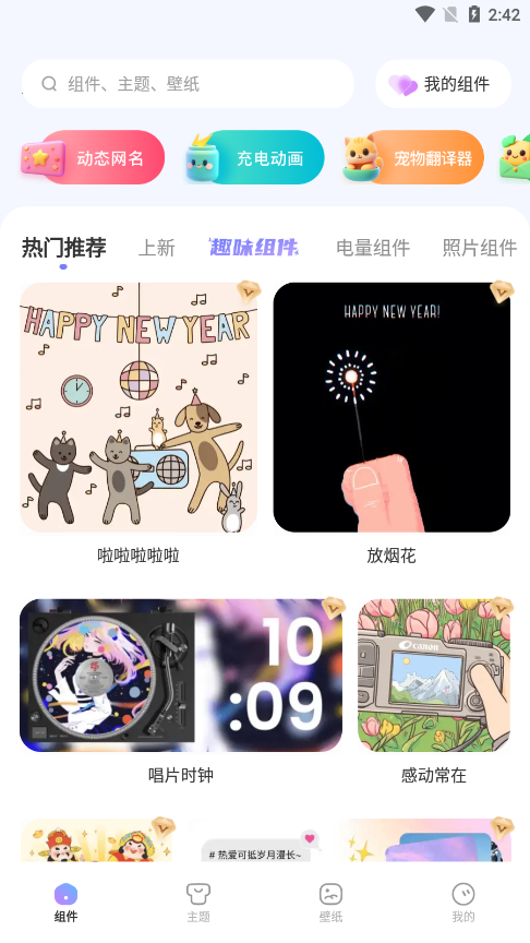 xScreen��������ٷ�����v3.7.4 ���°�