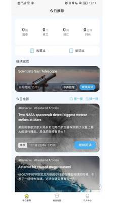 �����Ķ�����v2.2.26 �ٷ���