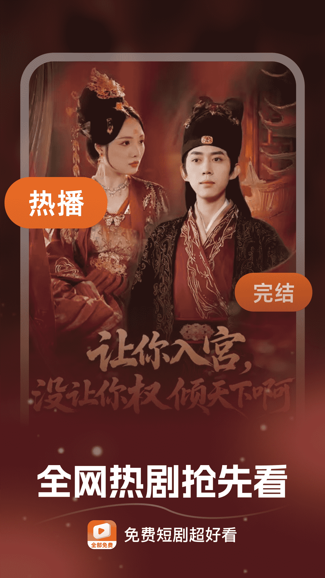 ��Ѷ̾糬�ÿ�app����v1.0.9 ��׿��