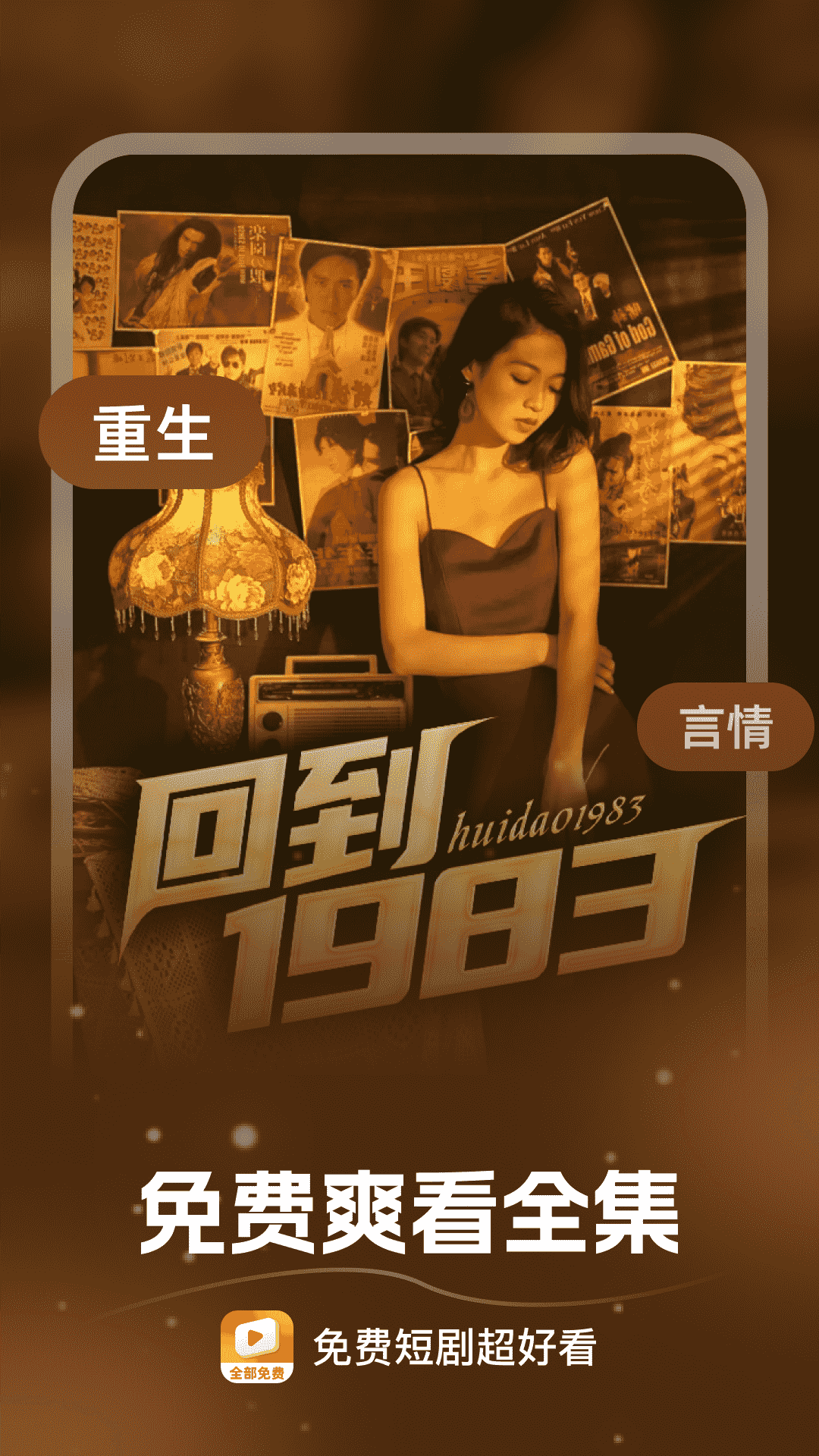 ��Ѷ̾糬�ÿ�app����v1.0.9 ��׿��