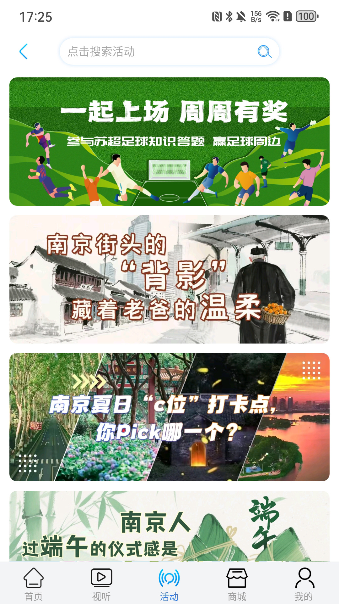 ţ����Ƶapp�ٷ��������°�v10.1.9 ��׿��