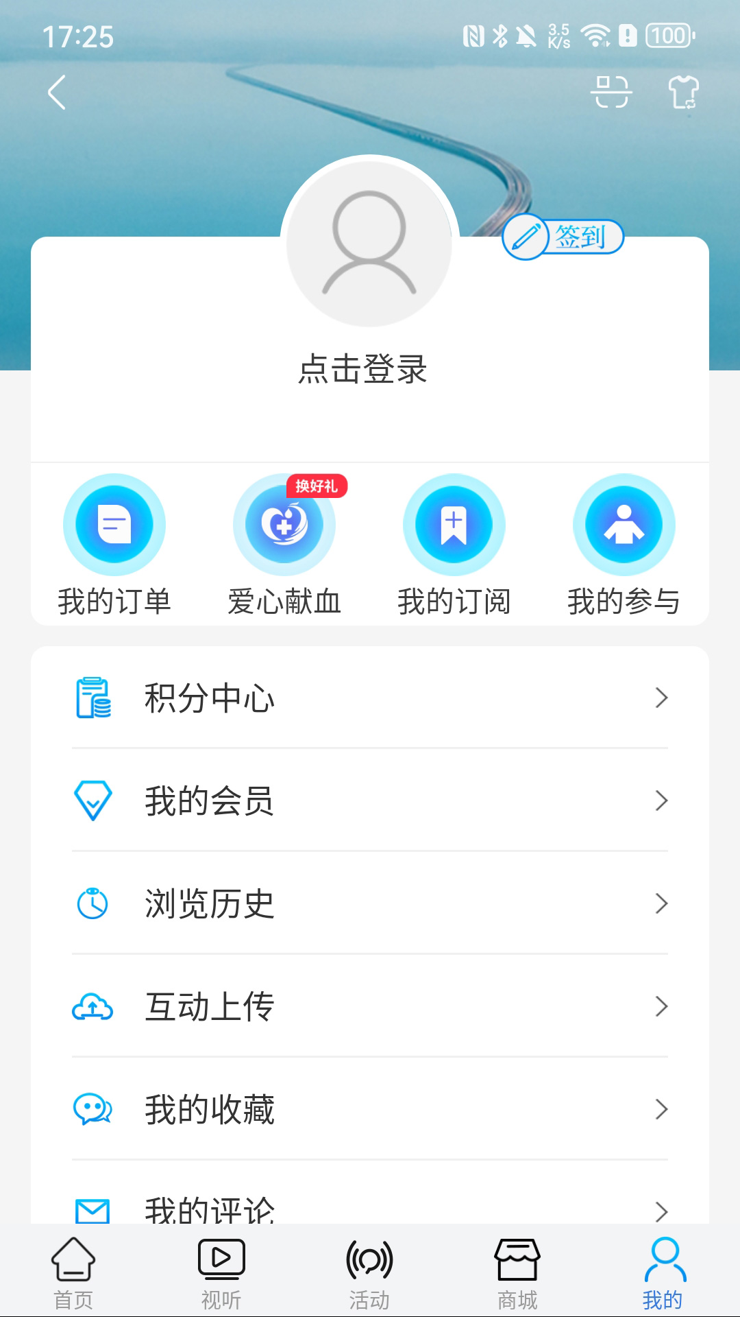 ţ����Ƶapp�ٷ��������°�v10.1.9 ��׿��
