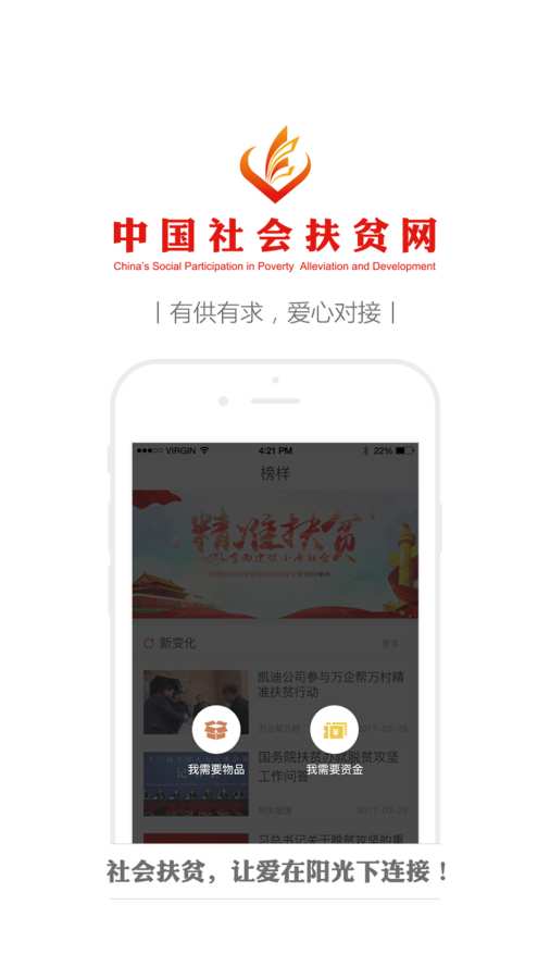 �����app�ٷ�����v3.4.5 �ٷ���