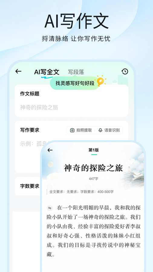 ����д�����������ֻ���v5.1.0 ���°�