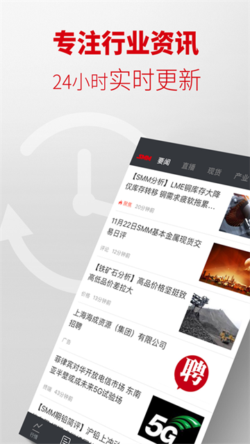 ������ɫ������۸�app�ٷ�������v6.4 ��׿��