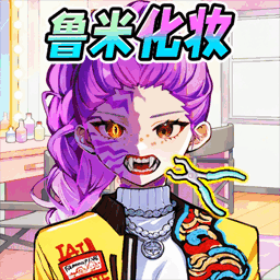 沉浸式美容护理游戏下载v1.0 安卓版