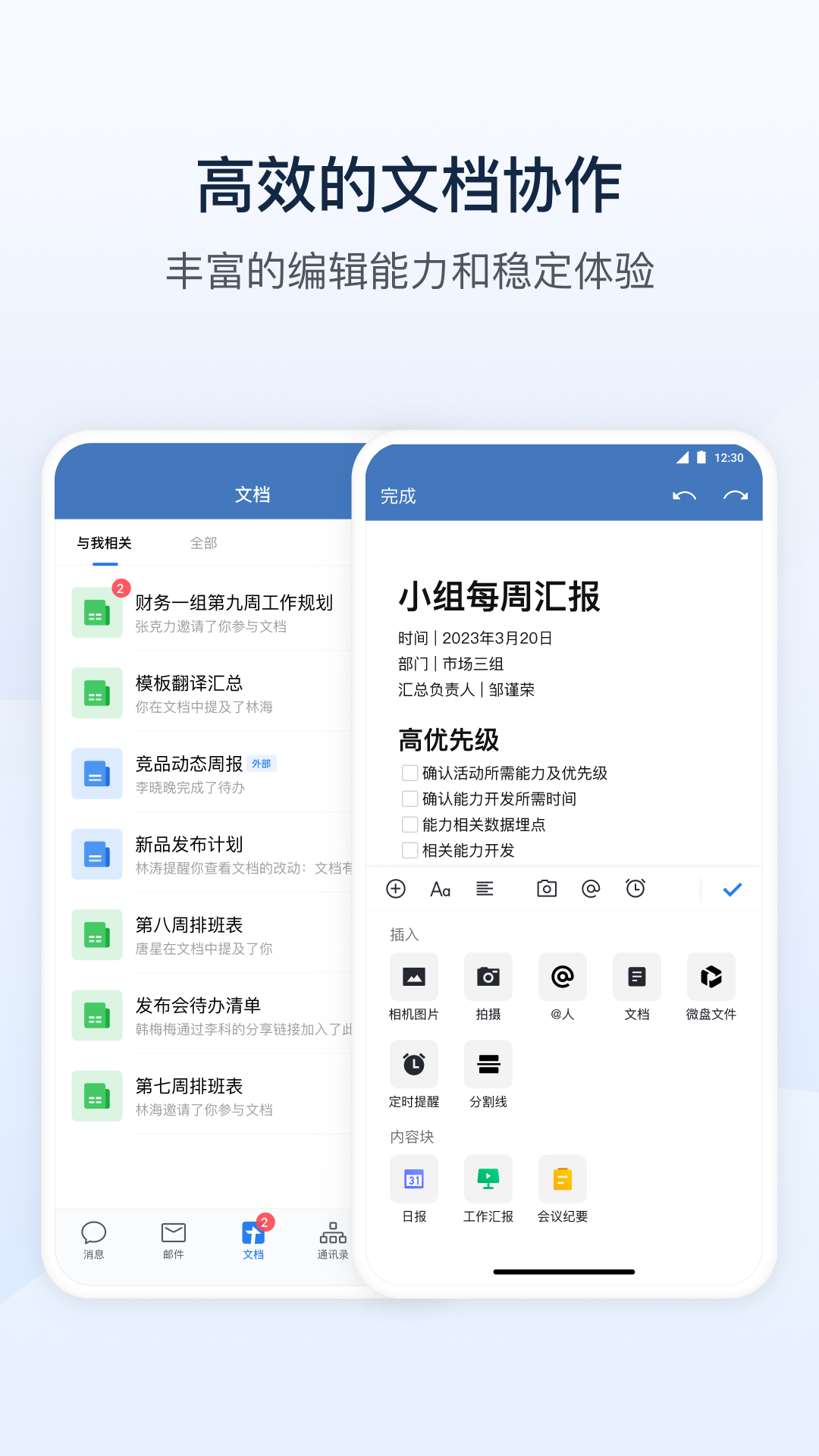appv3.2.400 ׿
