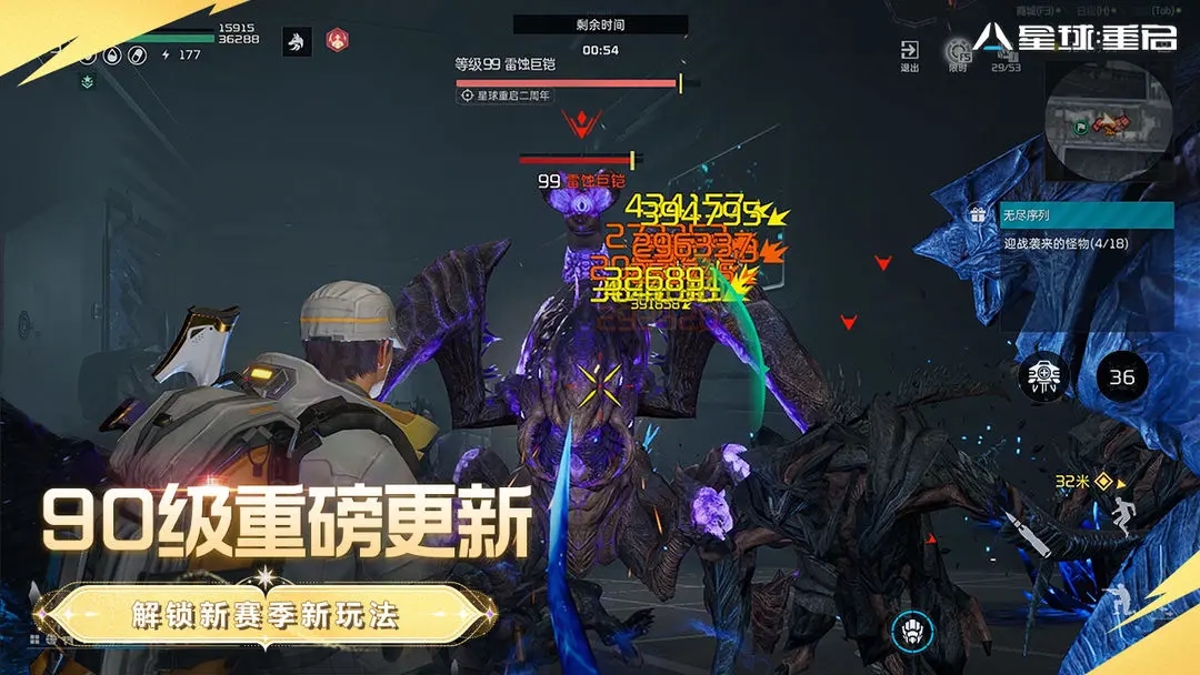 ��������2025���°�����v1.3.41 ���°�׿��