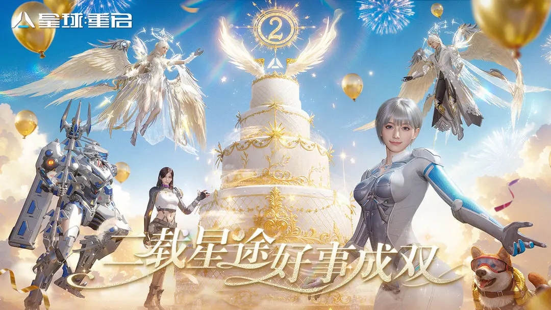 ��������2025���°�����v1.3.41 ���°�׿��