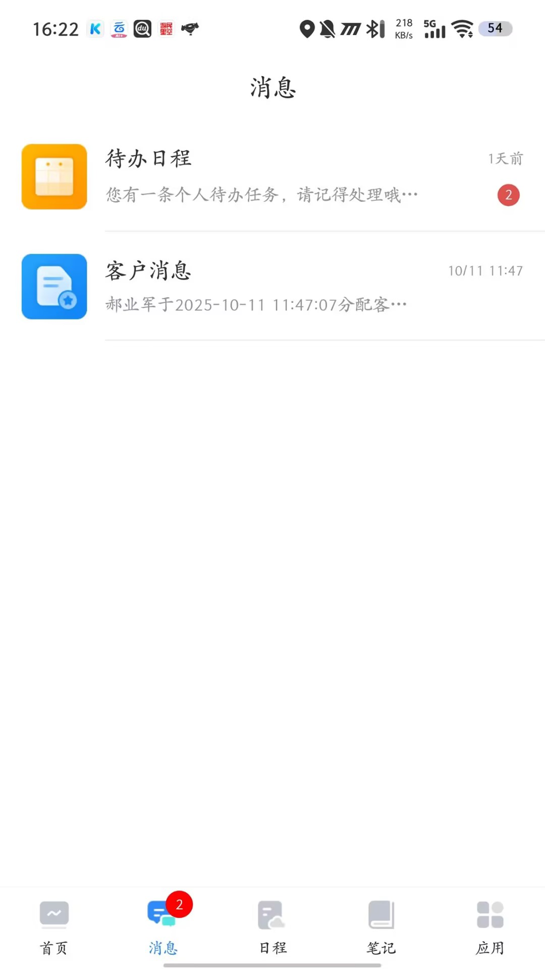 ǿappv1.8.3 ׿
