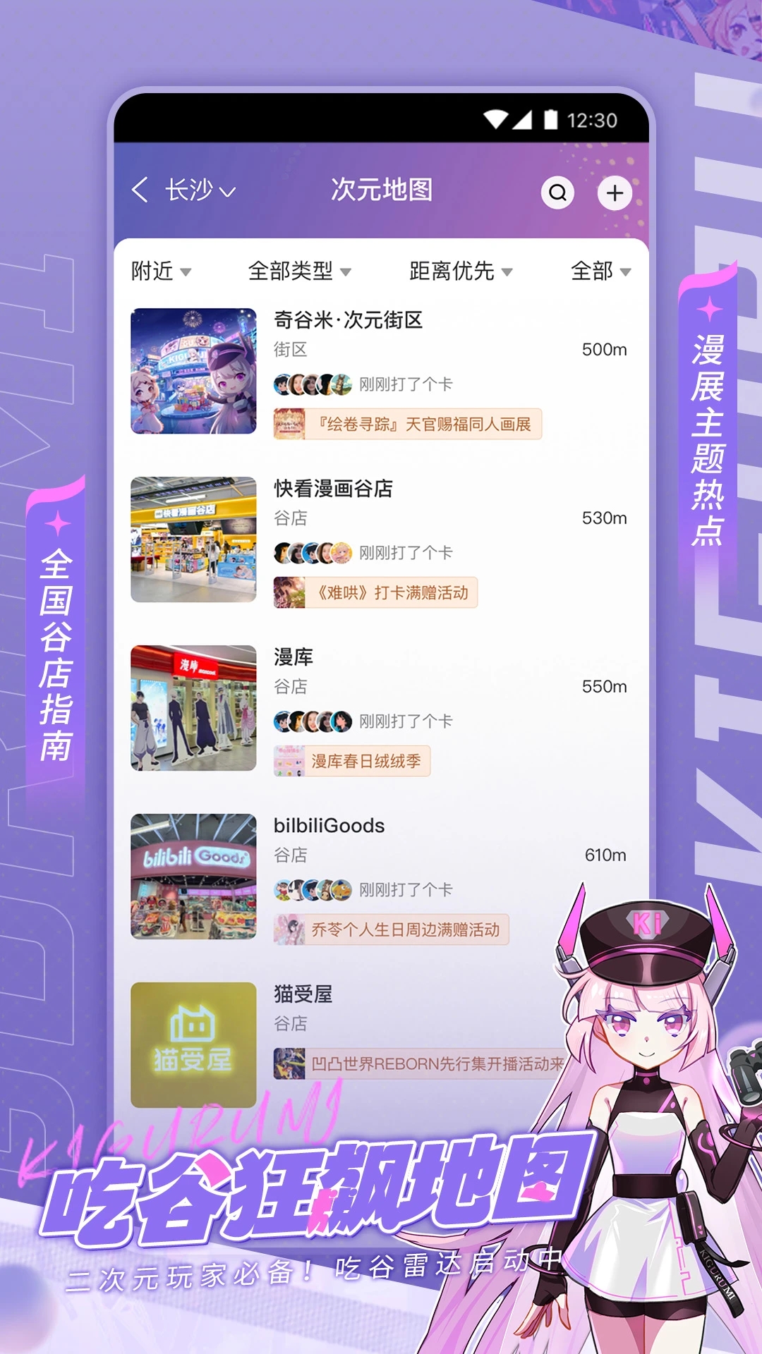 �����app�ٷ�����v1.1.20 ���°汾