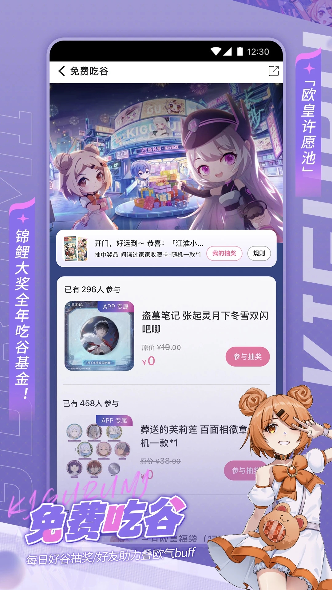 �����app�ٷ�����v1.1.20 ���°汾
