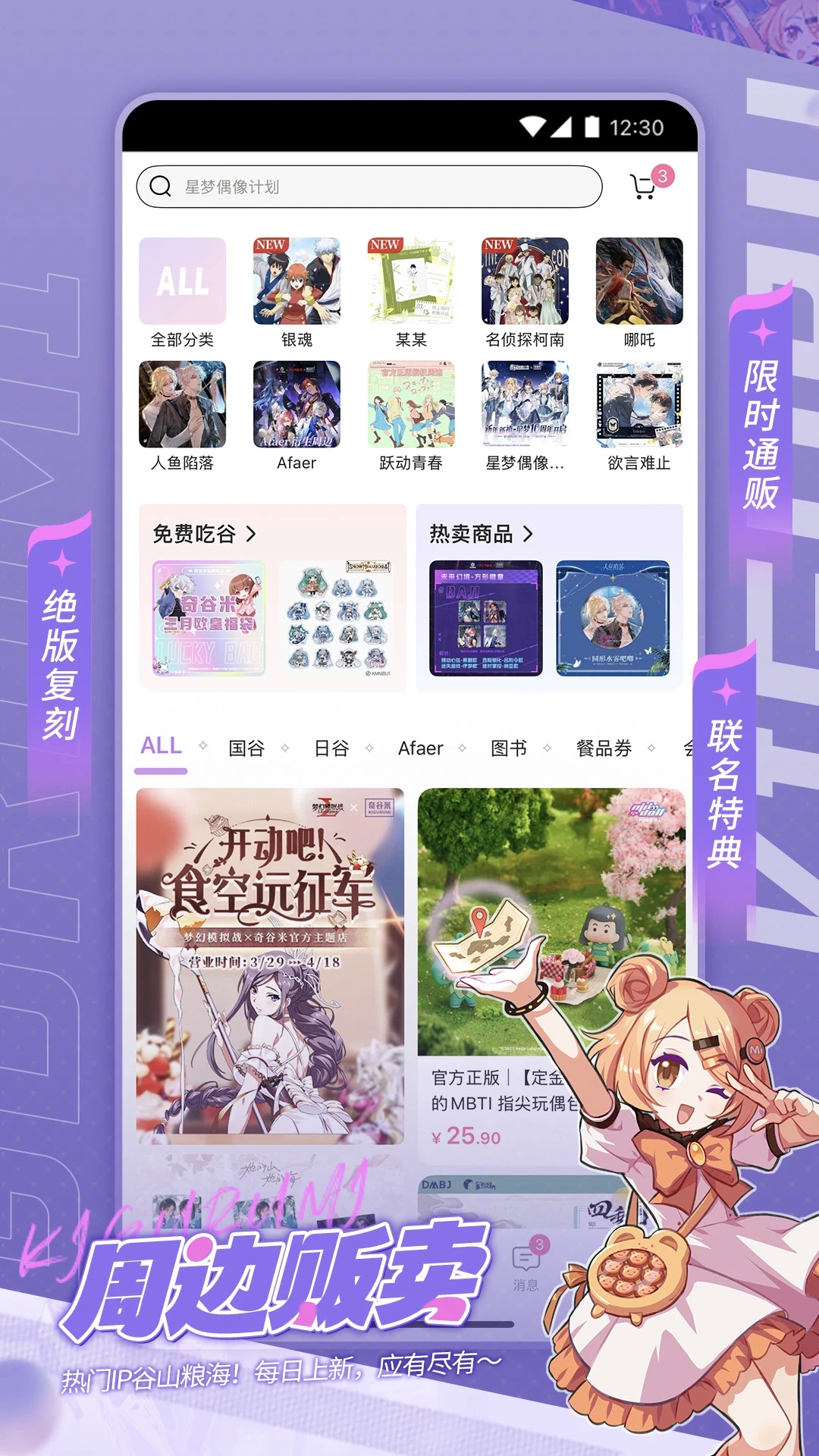 �����app�ٷ�����v1.1.20 ���°汾