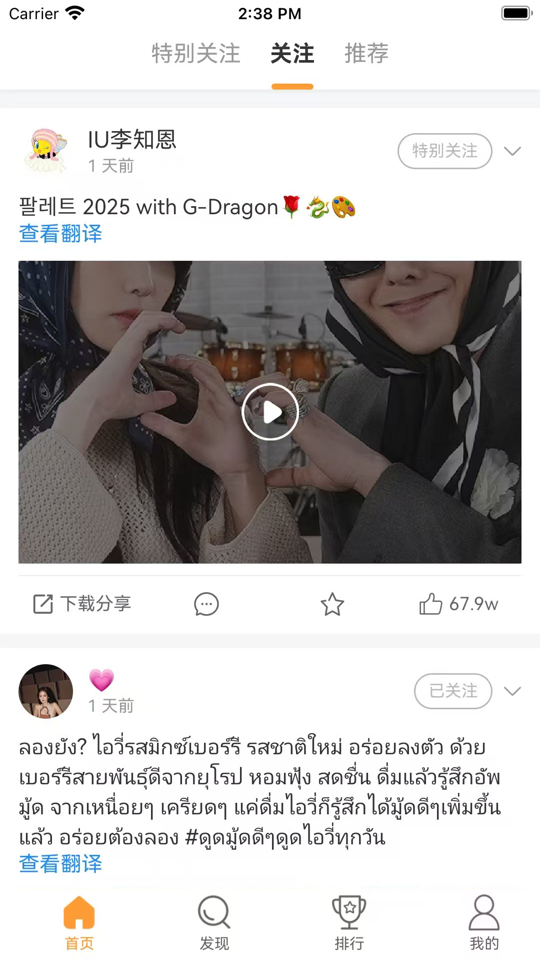 ������app�ٷ�������v2.3.6 ��׿��