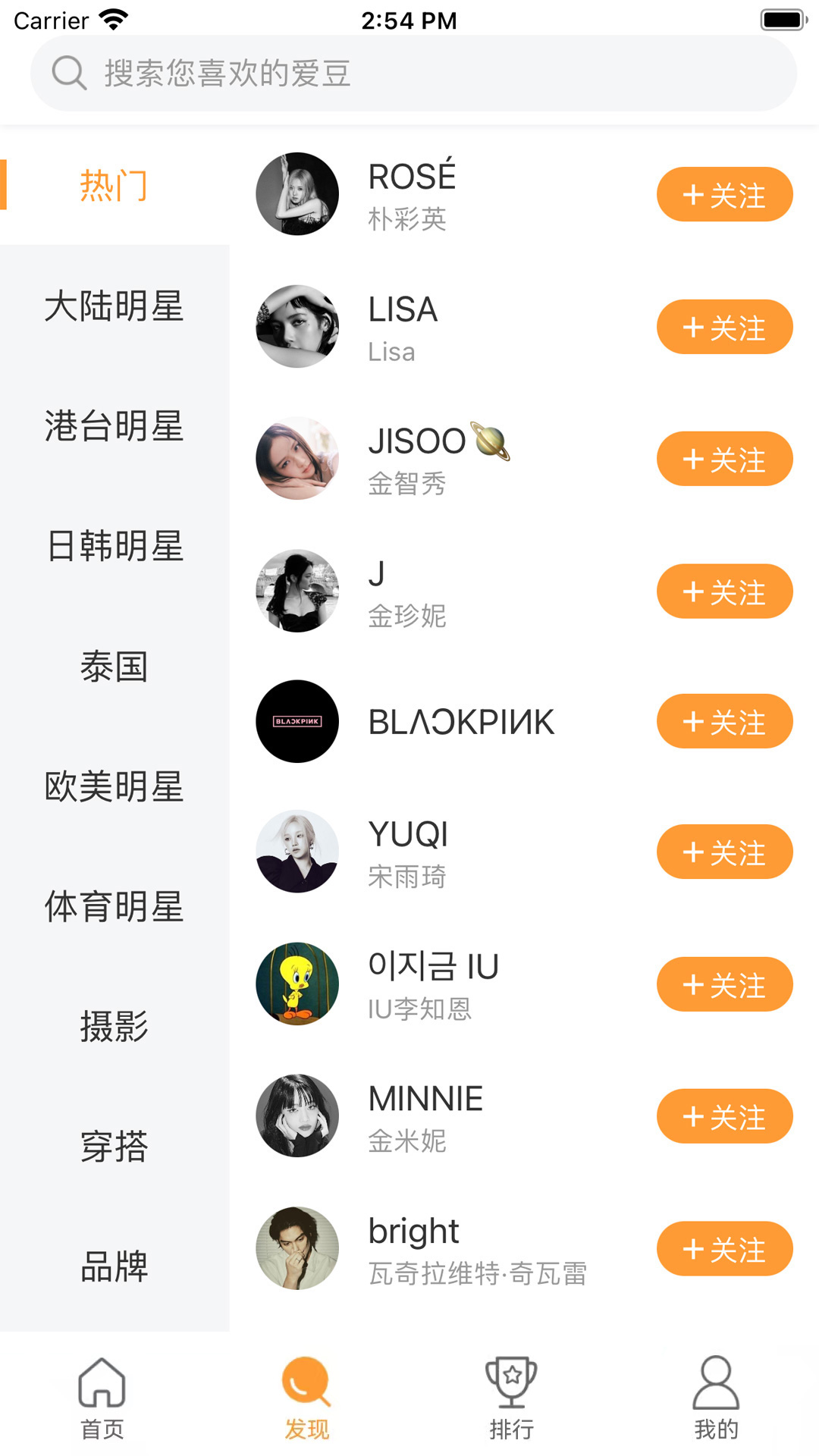 ������app�ٷ�������v2.3.6 ��׿��