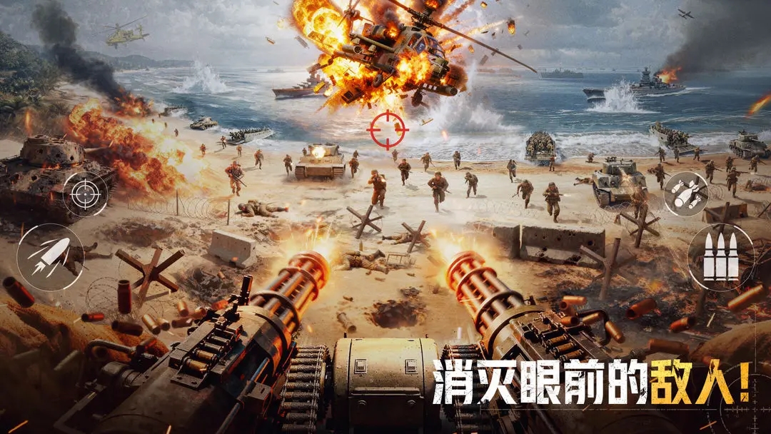 ս��ѫ�¹ٷ�������������v13.10.38 ��׿��