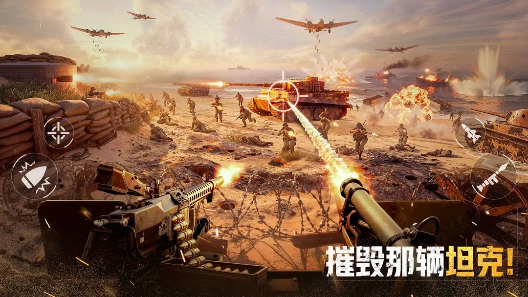 ս��ѫ�¹ٷ�������������v13.10.38 ��׿��