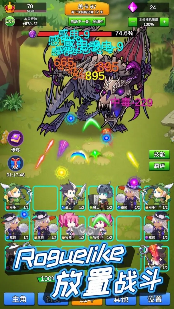 ��ʲô����һ����v3.4.8 ��׿��