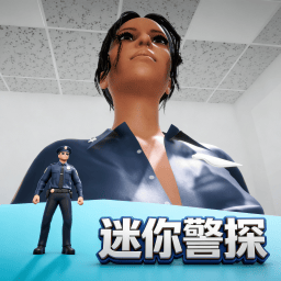 逮住小偷游戏下载v1.0.0 安卓版