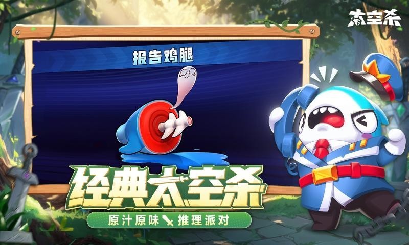 ˭���ڹ����ʷ�����2025���°�(super sus)v1.71.28.032 �ٷ���׿��