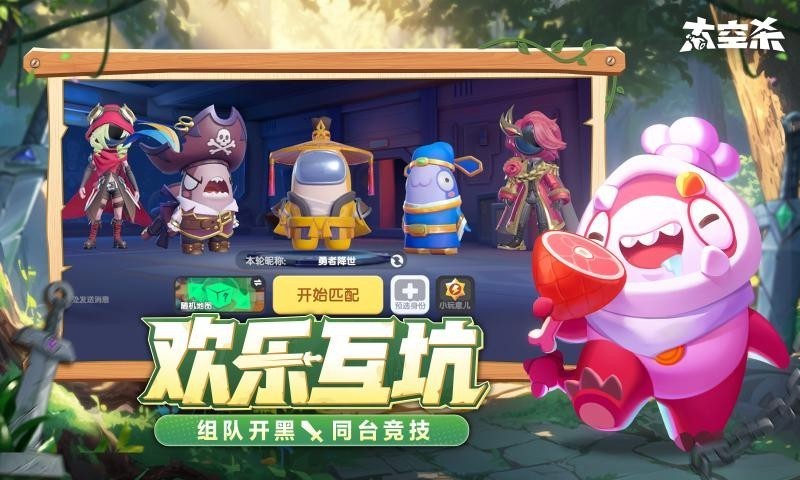 ˭���ڹ����ʷ�����2025���°�(super sus)v1.71.28.032 �ٷ���׿��