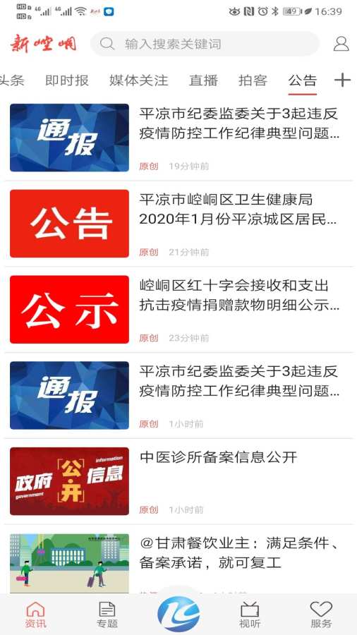 ����Ἷͻ���v4.2.2 ���°�