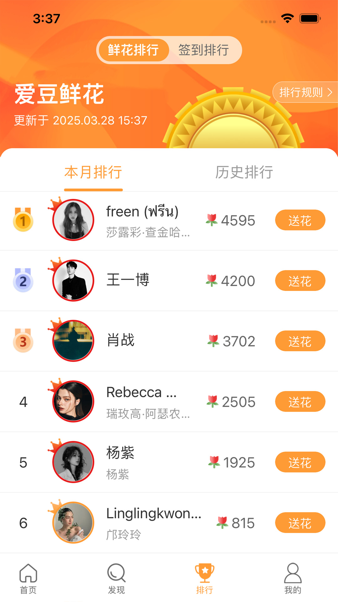 Goodins app(������)v2.3.6 �ٷ���