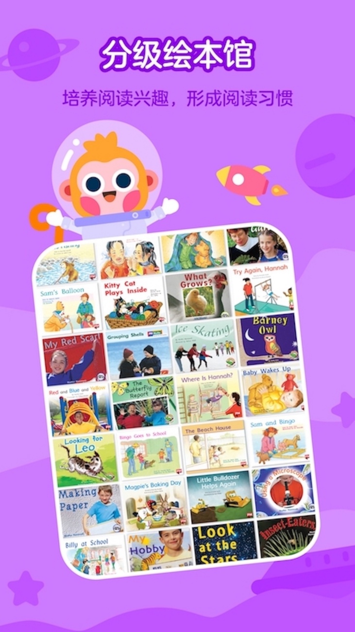 �е����ڶ�����ѧϰapp����v7.2.0.0 �ٷ����°�