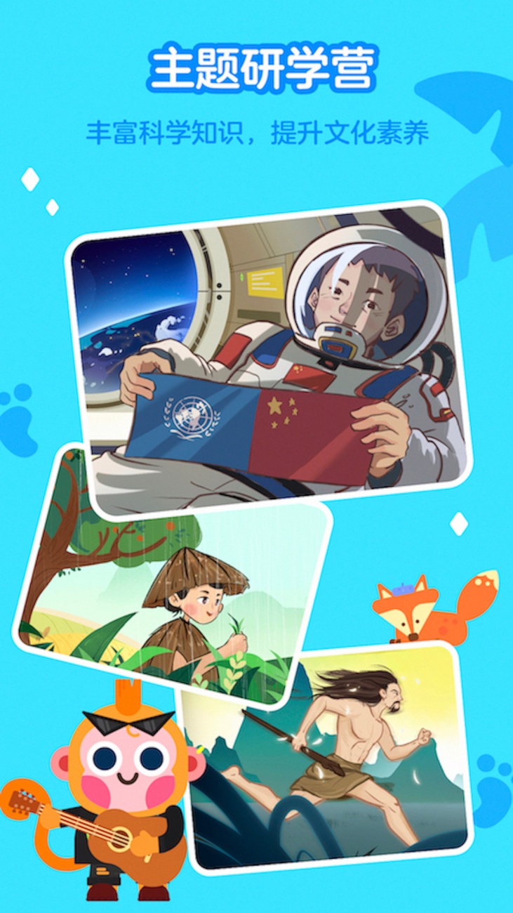 �е����ڶ�����ѧϰapp����v7.2.0.0 �ٷ����°�