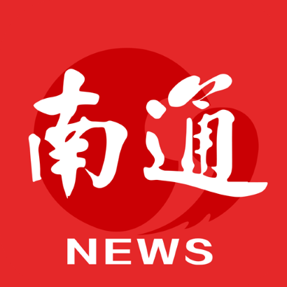 掌上南通最新版v4.1.0 官方版