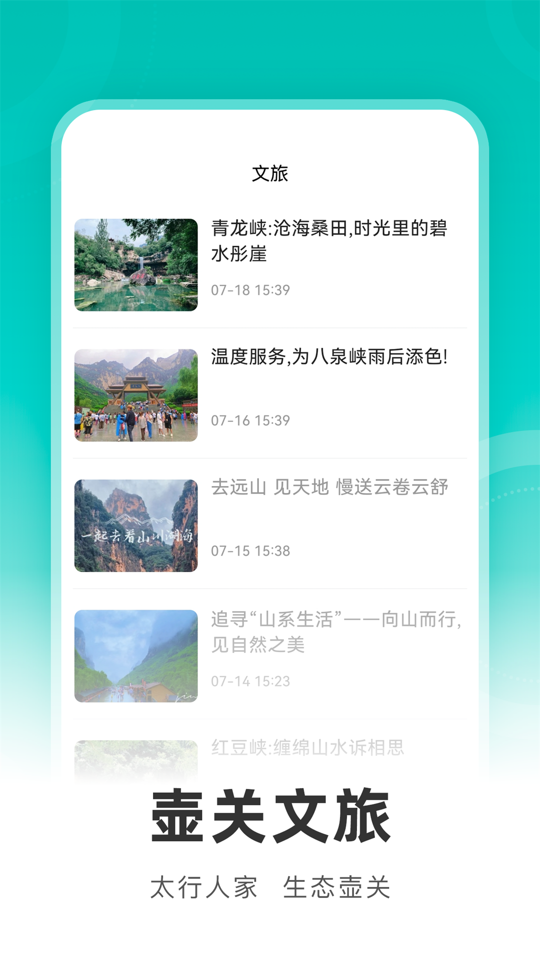 ��̬����appv4.5 ��׿��