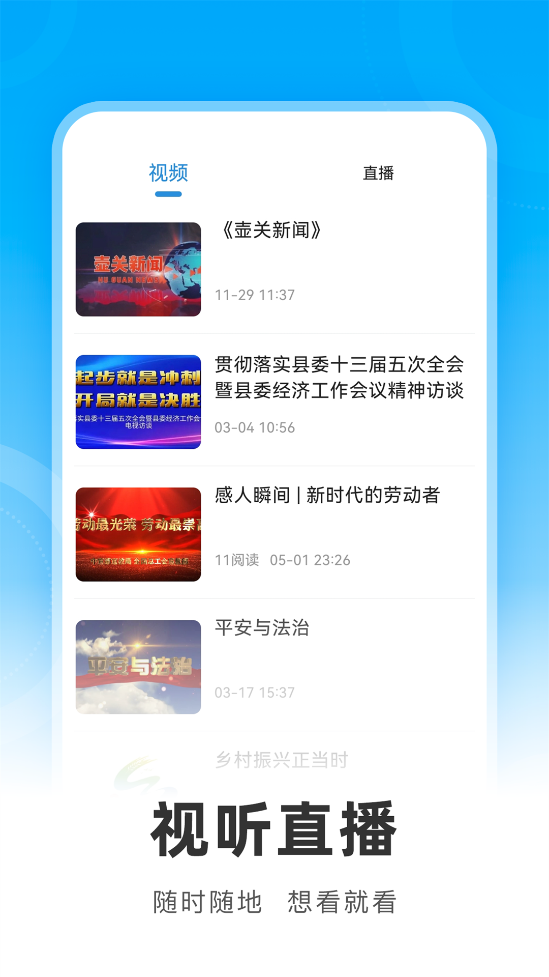 ��̬����appv4.5 ��׿��