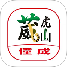 葳虎山最新版下载v1.1.5 安卓版