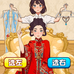 脑袋贼机灵游戏下载v2025.12.310 安卓版