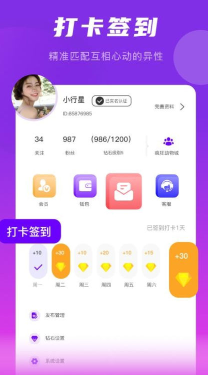 ���ؽ���������v1.3.4 ���°�