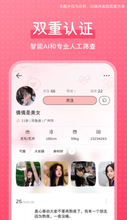 ��֪������������v2.3.0 ���°�