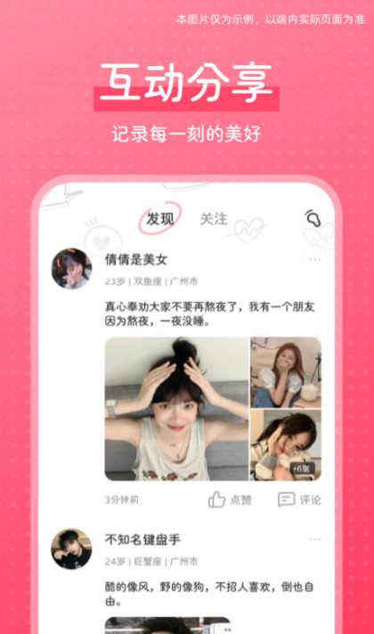 ��֪������������v2.3.0 ���°�